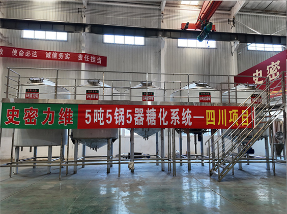 天等精酿啤酒设备厂—10吨五锅五器糖化系统—东北项目